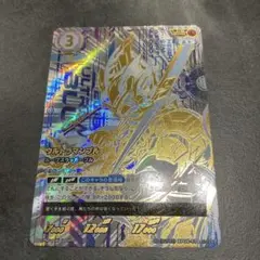 ウルトラマンカードゲーム ウルトラマンブル UR1枚 - メルカリ