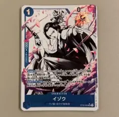 【ONE PIECE】イゾウST22-002 SR パラレル