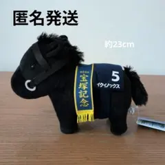 2025年最新】サラブレッドコレクションイクイノックスの人気アイテム