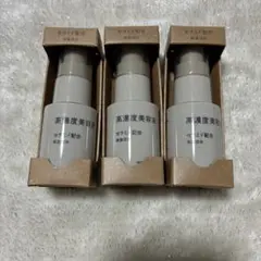 【新品未使用】高濃度美容液 セラミド配合 30ml 3本セット