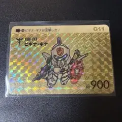 Item thumbnail for item 761d9b25-f415-4ccd-99c2-90ac5fbc0b61