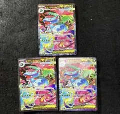 ポケモンカード メガフシギバナex SAR他 16枚セット - メルカリ