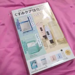 greentea様専用出品