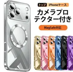 MagSafe対応iPhone13 14 ケース カバー 薄型耐衝撃ソフトクリア