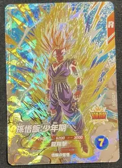 ドラゴンボールスーパーダイバーズ　SDV5-076 孫悟飯少年期 gdr