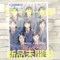 新品未開封 DVD2枚組 OVA エンサイクロペディア 銀河英雄伝説 画像満載！ 新品未開封 DVD2枚組 OVA エンサイクロペディア 銀河英雄伝説 - メルカリ