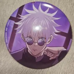 呪術廻戦 セガラッキーくじ 群青・落日 缶バッジ 五条悟