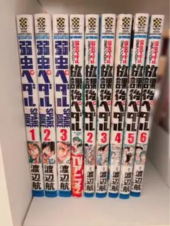 全巻セット弱虫ペダル(第1巻初版)＋スペアバイク(全初版)関連本　合計126巻 全巻セット弱虫ペダル(第1巻初版)＋スペアバイク(全初版)関連本 合計