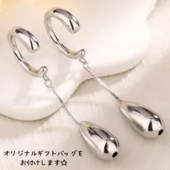 【新品】S925 ドロップ イヤーカフ 揺れる スイング シルバー R008