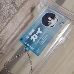 상태좋음 超特急 カイ アクリルキーホルダー EVE