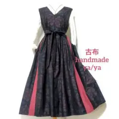 大島紬 赤黒 花文 大島リメイクポケット付きジャンスカ