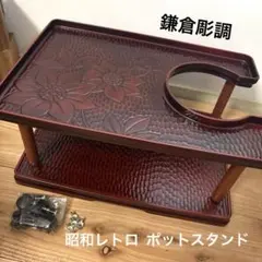 2026年最新】ポットワゴン レトロの人気アイテム - メルカリ