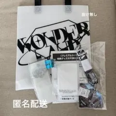 treasure ペンミ wonderland プレミアムシート 特典