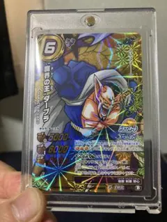 貴重］ ミラバト 孫悟飯 超Ω ドラゴンボール ミラクルバトルカードダス