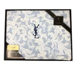 【訳あり】YSL イヴ・サンローラン　綿毛布　ブルー