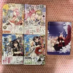バム様 リクエスト 2点 まとめ商品 - メルカリ
