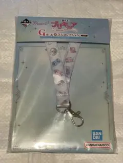 一番くじプリキュア　G賞お役立ちコレクション1️⃣