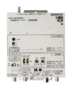 DXアンテナ CS/BS-IFブースター SH11 BL優良住宅部品認定品 - メルカリ