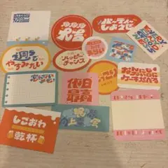 メッセージ付 デザインステッカー セット レトロ 昭和 平成 梨帆