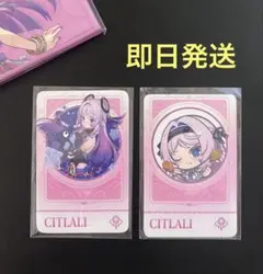 原神 シトラリ 鏡アクリルキーリング マムズタッチ 海外限定 韓国 原神 シトラリ 鏡アクリルキーリング マムズタッチ 海外限定 韓国