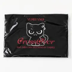 八木勇征YUSEI YAGI CrossO'ver トートバッグ - メルカリ