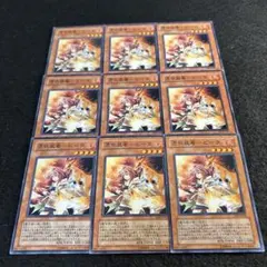 a1979【遊戯王】憑依装着－ヒータ　9枚セット