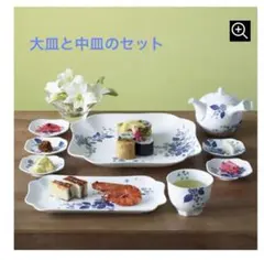 WEDGWOOD プレート 3枚セットのサムネイル