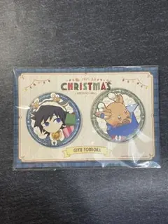 鬼滅の刃　クリスマス　2025 冨岡義勇　缶バッジセット