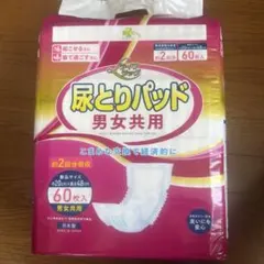 【売約済】 M's one エムズ ワン 女性用 尿とりパット 56枚入　16袋まとめて‼️ 介護　施設 M's one 尿とりパッド 女性用 56枚入り - メルカリ