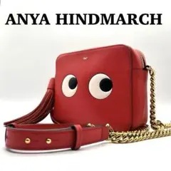 美品✨️ ANYA HINDMARCH ショルダーバッグ クロスボディアイズ