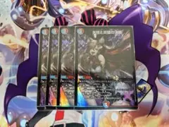メルカリ便 氷柱と炎弧の決断 パーフェクトコールドフレイム 神アート