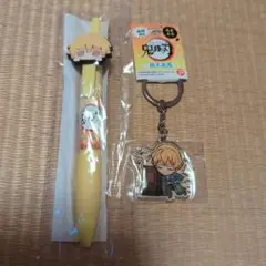鬼滅の刃　ペンとキャラクターキーホルダーセット