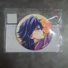 鬼滅の刃 缶バッジ 冨岡義勇