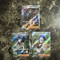 ポケモンカードゲーム　SR トレーナーズ　サポート　まとめ売り