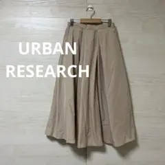 URBAN RESEARCH★ギャザー フレア ロングスカート 無地 シンプル