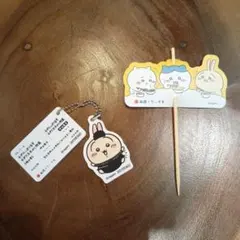 ちいかわ ✕松屋アクリルキーホルダーとピックセット
