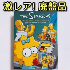 ザ・シンプソンズ Movie + 第20巻 ブルーレイ (北米版) - メルカリ