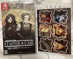 STAFFER CASE Nintendo Switch 特典アクスタ付き