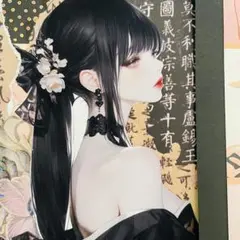 みかりん♡プロフ必読♡複数購入お値引き様 リクエスト 3点 まとめ商品