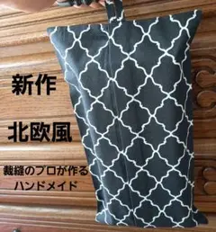 裁縫のプロが作るハンドメイド ティッシュボックスカバー 北欧デザイン付け外し簡単