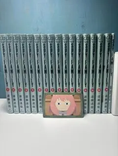 スパイファミリー 1-16巻 おまけ付き