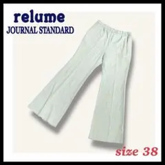 JOURNAL STANDARD relume カジュアルパンツ グリーン 38のサムネイル
