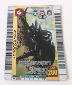 2025年最新】ムシキング カードセットの人気アイテム - メルカリ