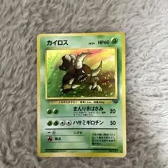 カイロス ☆ 第2弾拡張パック ポケモンジャングル - メルカリ