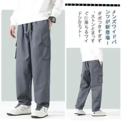 ウエストゴムで楽ちん✨カーゴパンツ S グレー ワイドパンツ 普段着 作業着