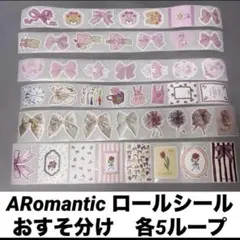 2026年最新】アロマンティック サンリオの人気アイテム - メルカリ