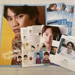 なにわ男子　藤原丈一郎　ポスター　切り抜き　チラシ　デタカ