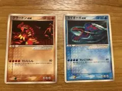 グラードンex カイオーガex セットのサムネイル