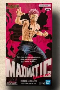 2026年最新】MAXIMATIC SUKUNA Special ver.の人気アイテム - メルカリ