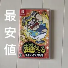 Nintendo Switch 超おどる メイド イン ワリオ